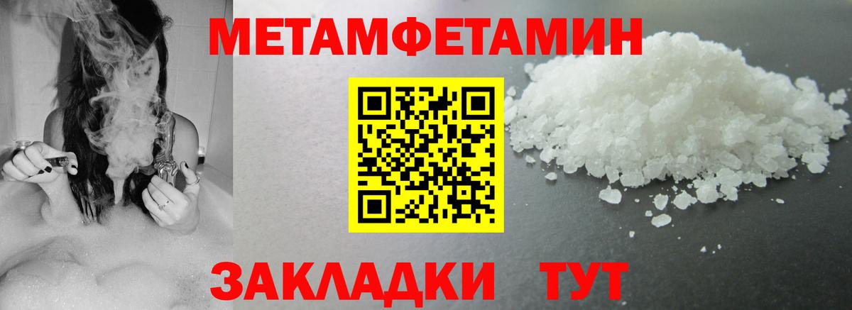 Амфетамин 97%  Вход с VPN  Заинск 