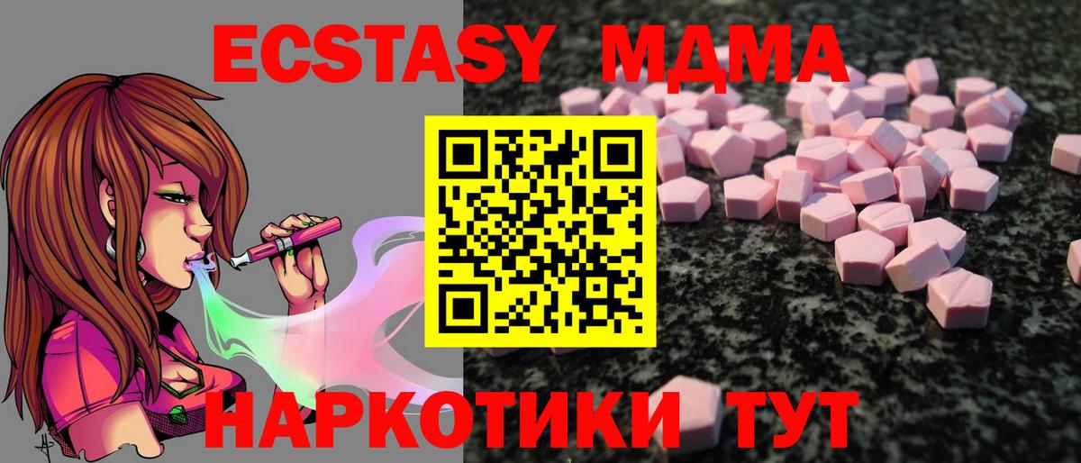 Ecstasy бентли Заинск