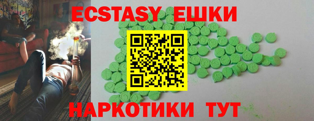 ЭКСТАЗИ Дубай  гидра как войти  Ecstasy диски  Заинск  Вход с VPN 