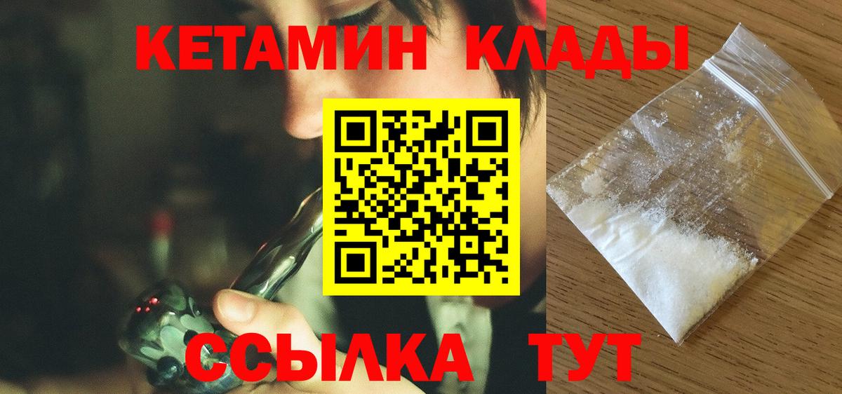 Заинск    сайт  Вход с VPN  Кетамин VHQ 