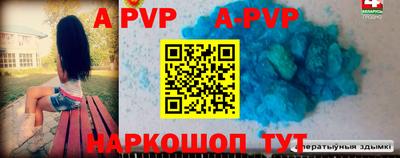 Альфа ПВП Гусиноозёрск