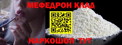 стафф Гусев
