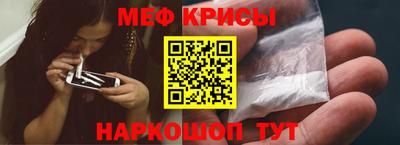 молекула духа Ангарск