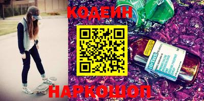 кокаин перу Гусь-Хрустальный