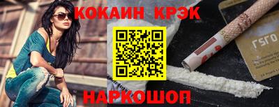 Альфа ПВП Гусиноозёрск