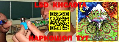 Альфа ПВП Гусиноозёрск