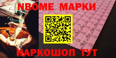 кокаин перу Гусь-Хрустальный