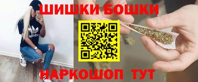 кокаин перу Гусь-Хрустальный