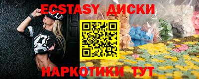 стафф Гусев