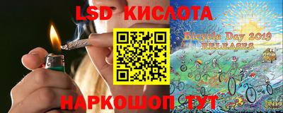 кокаин перу Гусь-Хрустальный