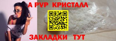 Альфа ПВП Гусиноозёрск