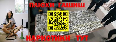 стафф Гусев