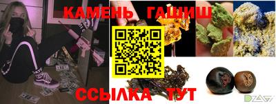 Альфа ПВП Гусиноозёрск