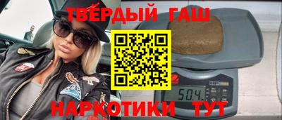Альфа ПВП Гусиноозёрск