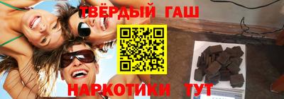 Альфа ПВП Гусиноозёрск