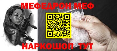 стафф Гусев