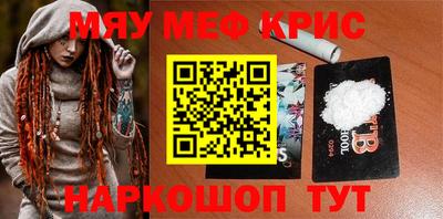 стафф Гусев