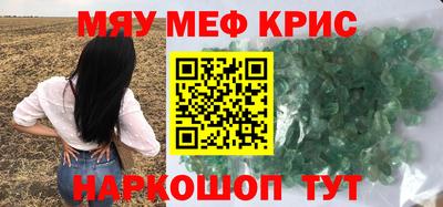 Альфа ПВП Гусиноозёрск