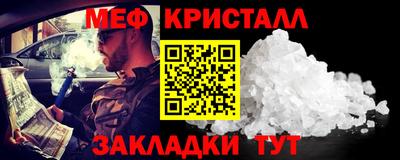 стафф Гусев