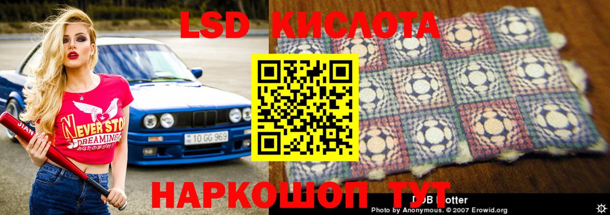 OMG зеркало  Лсд 25 экстази ecstasy  ЛСД экстази  Заинск  Вход с VPN  ЛСД экстази кислота 