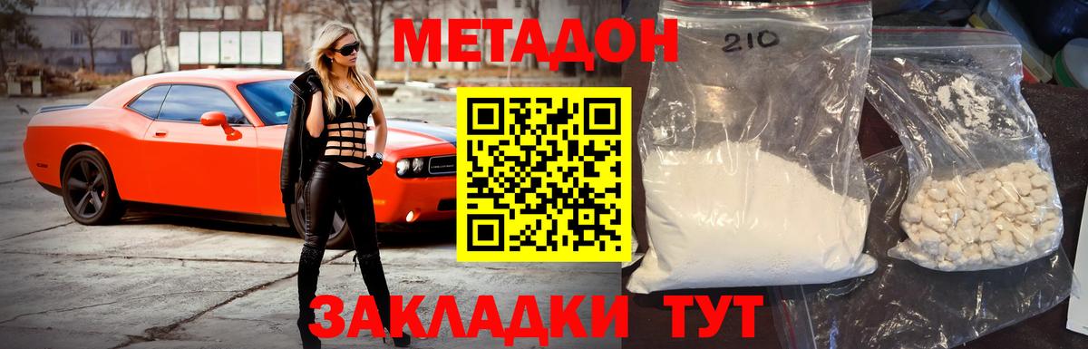Гашиш  НБОМе  COCAIN  Заинск  Мефедрон   Канабис  Вход с VPN 