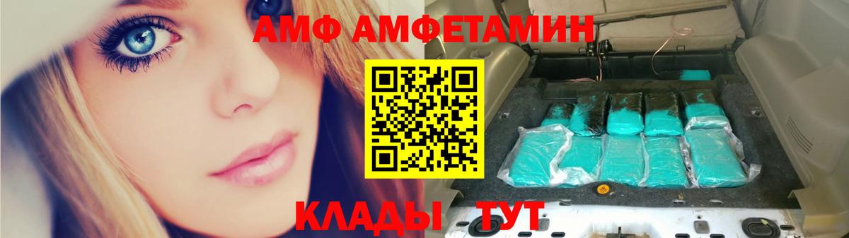 Первитин мет Заинск