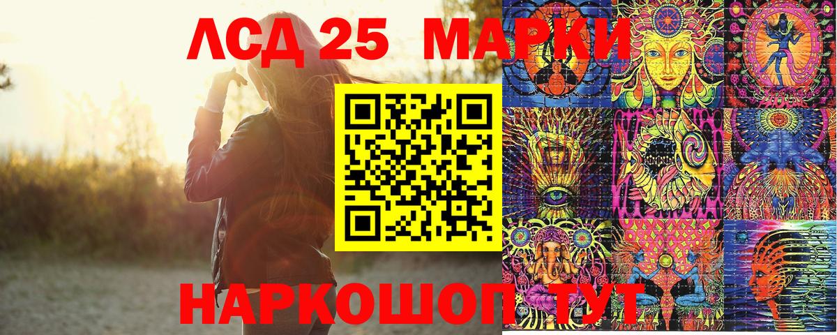 Наркотические марки  Наркотические марки 1500мкг  Заинск  Вход с VPN  Наркотические марки 1500мкг 