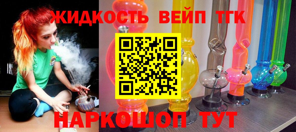 Дистиллят ТГК Wax Заинск
